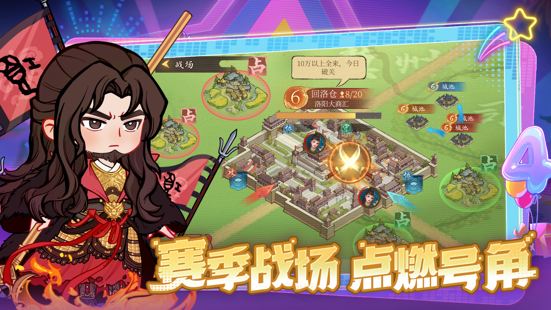 叫我大掌柜游戏截图