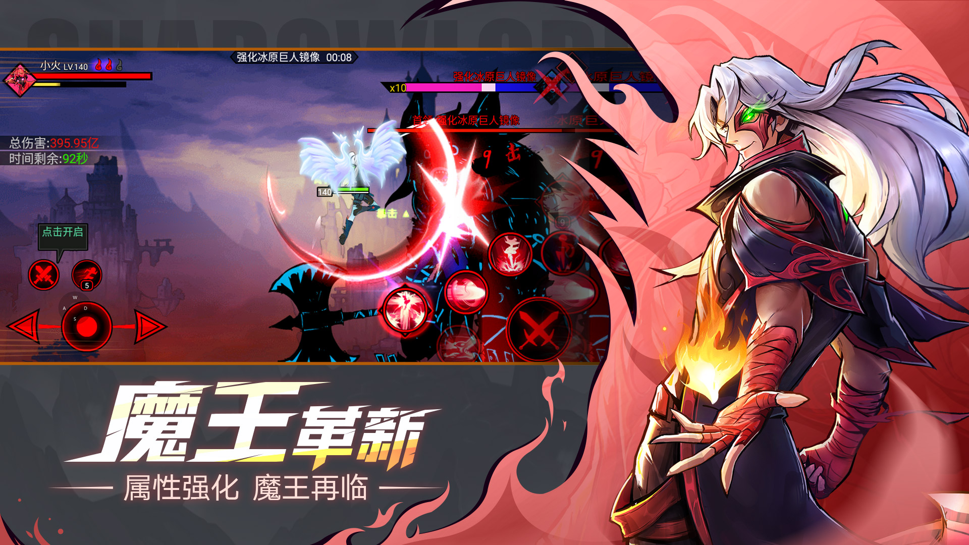 火柴人联盟2游戏截图