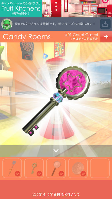 Escape Candy Rooms游戏截图