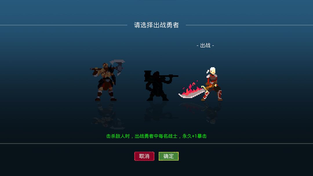 那一天,我的输出7万亿游戏截图