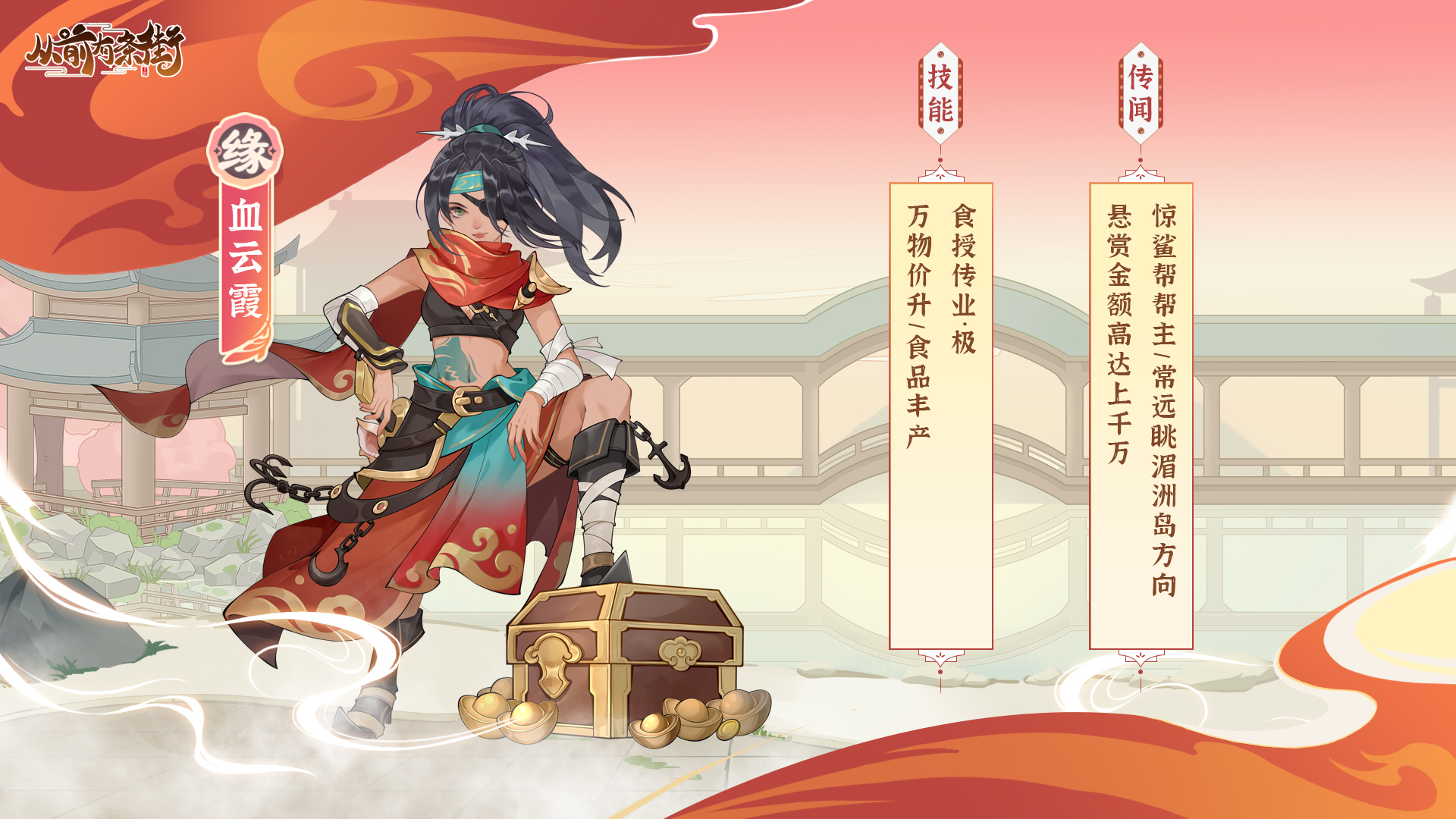 新名士梦溯天街
