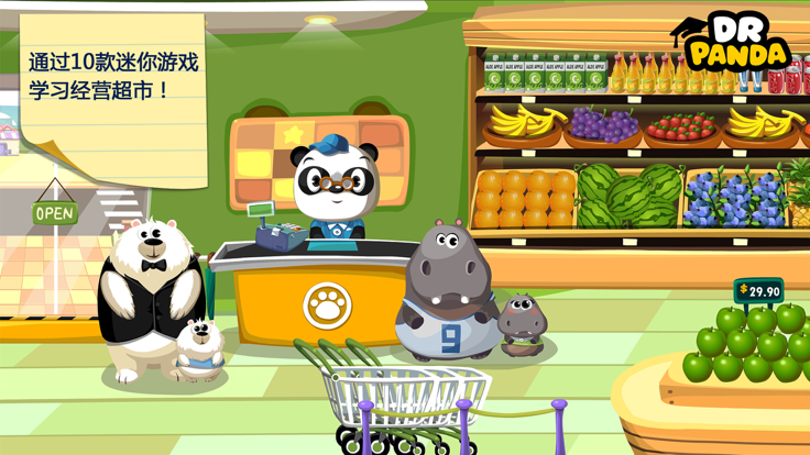 熊猫博士获奖合辑游戏截图