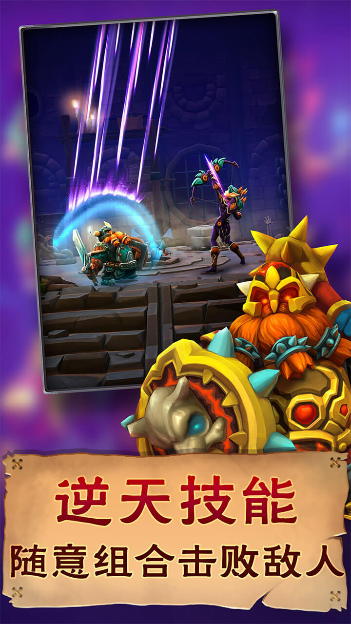 小怪别嚣张游戏截图