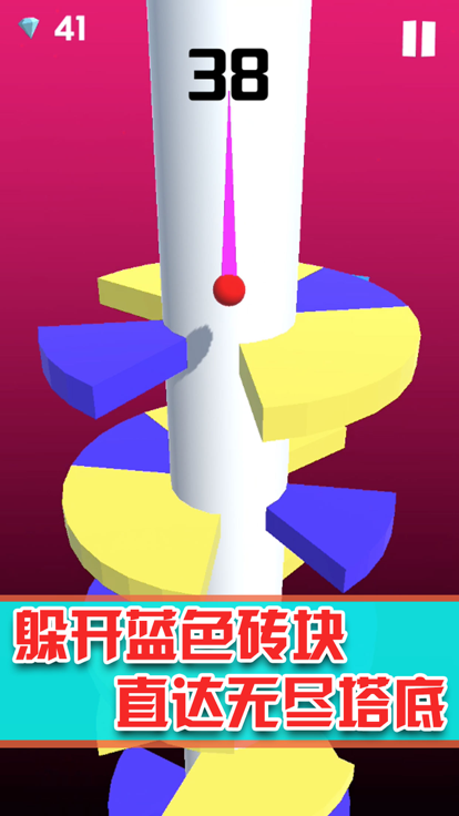 欢乐无限球-开心弹球大作战游戏截图