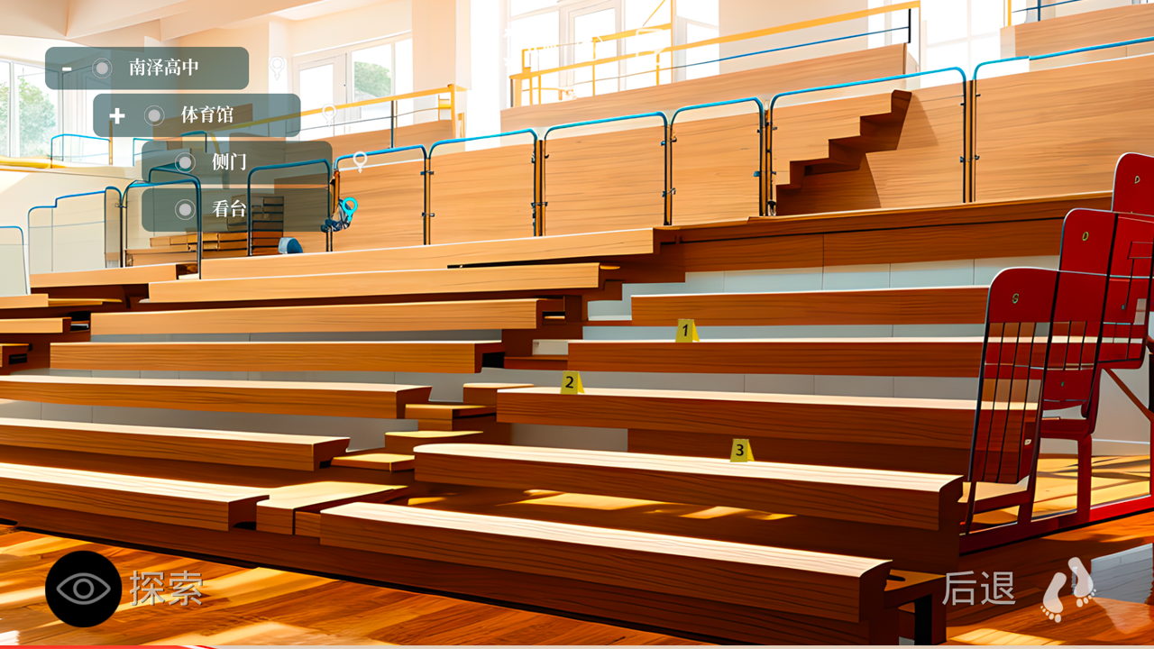 校园迷局游戏截图