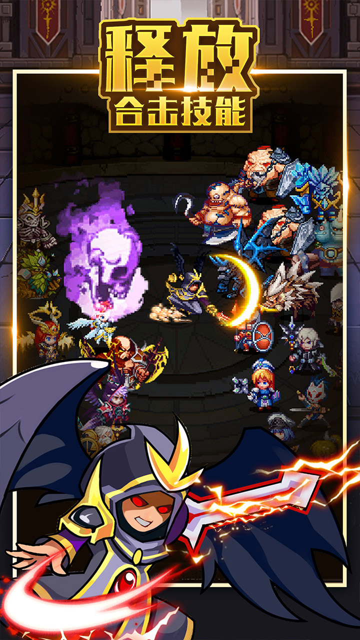 地城之歌游戏截图