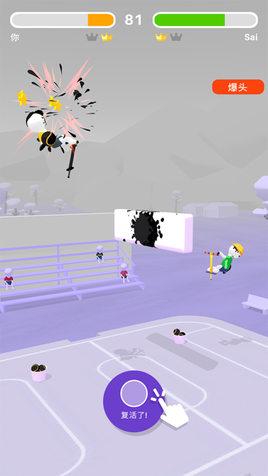 给点颜色看看游戏截图