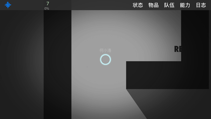 求生无限 - 单机经典无限流大冒险游戏截图