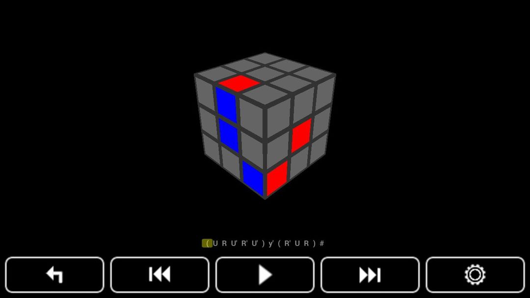 魔方游戏截图