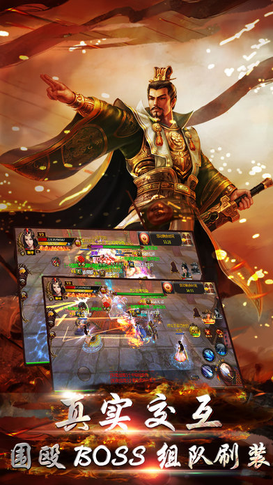 龙枪之刃-天下英雄志RPG游戏游戏截图