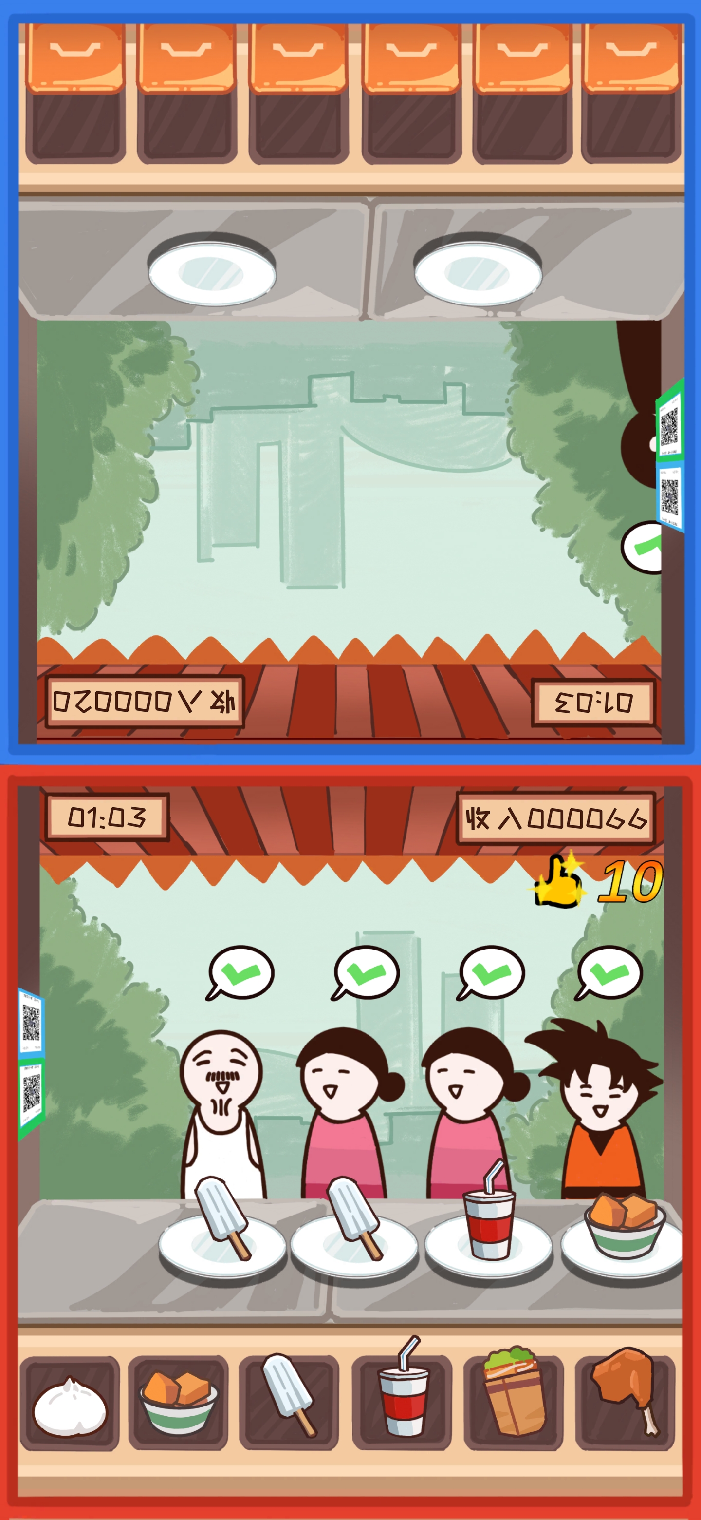 友情对决游戏截图