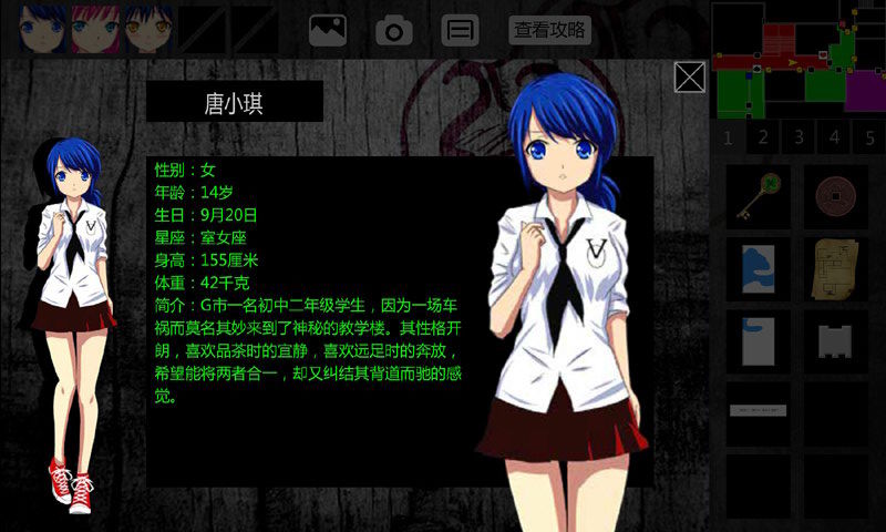 Screenshot of 泞之翼1：诅咒