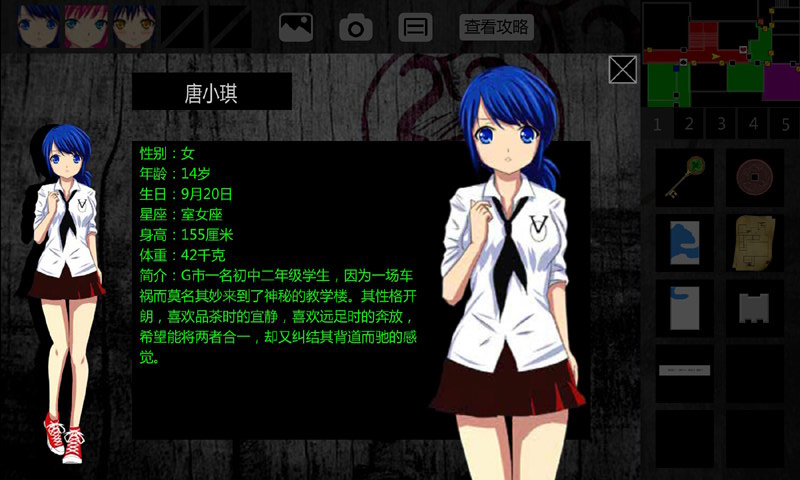 泞之翼1：诅咒游戏截图