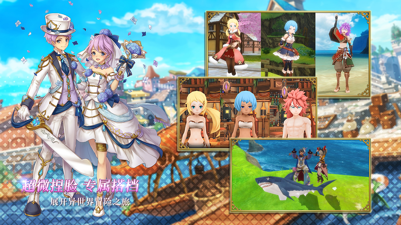 阿瓦贝尔圣境：炼金游戏截图