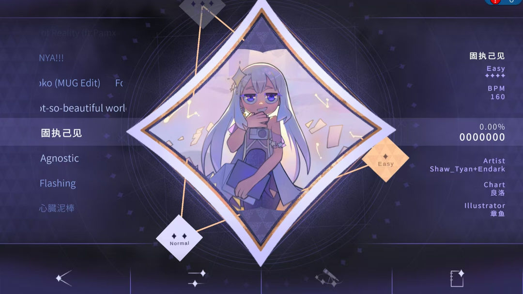 Astraeus游戏截图