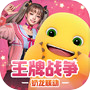 王牌战争icon