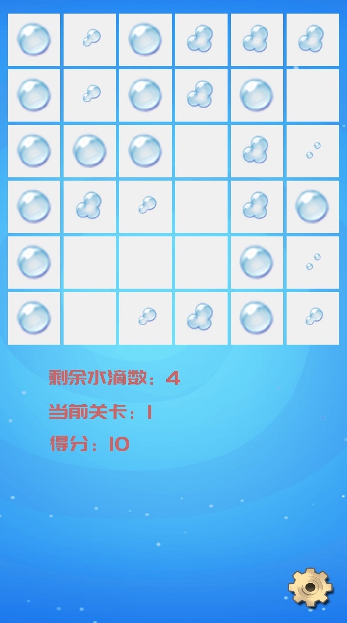 解压水滴游戏截图