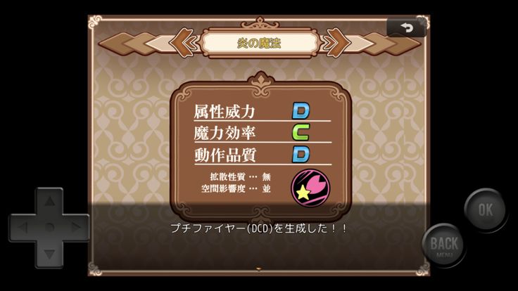 The Magic Laboratory<マジラボ!>游戏截图