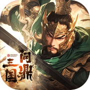 问鼎三国icon