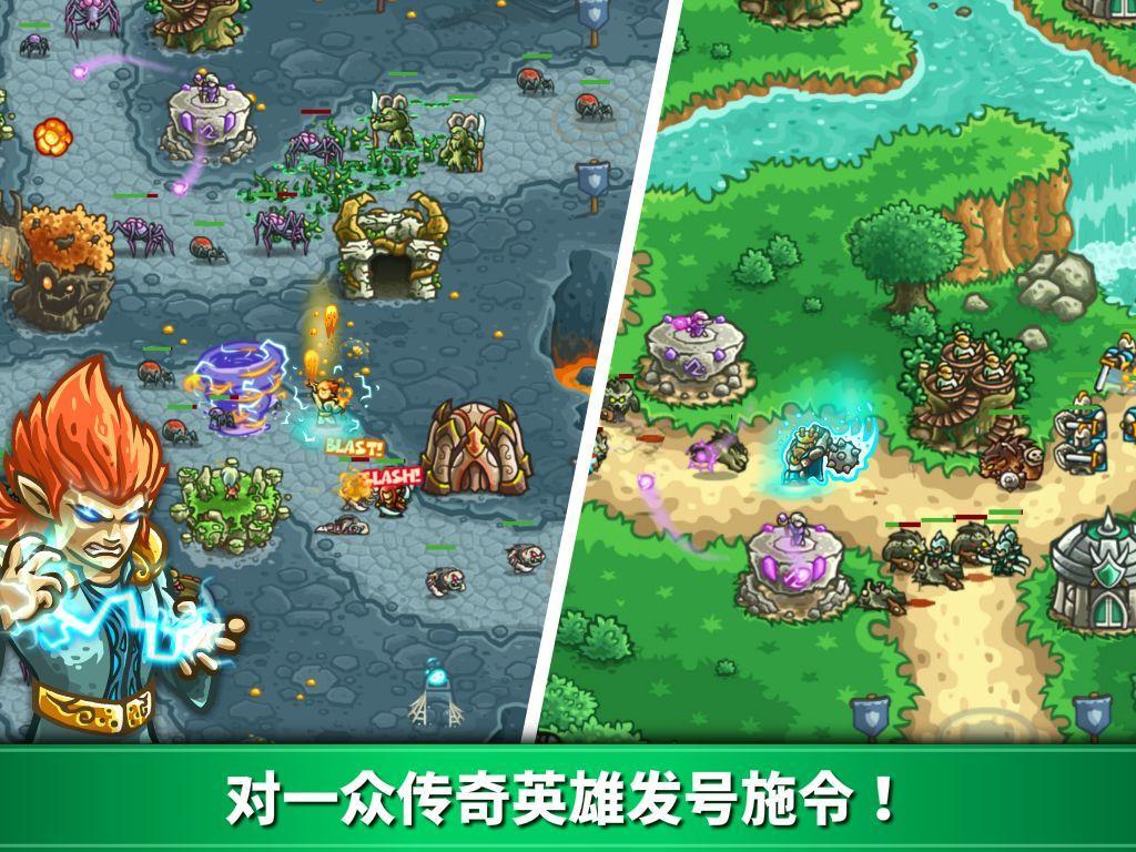 Kingdom Rush Origins: 王国保卫战:起源游戏截图