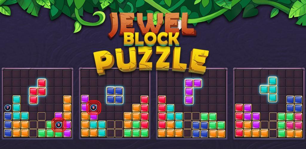 Block Puzzle Jewel游戏截图