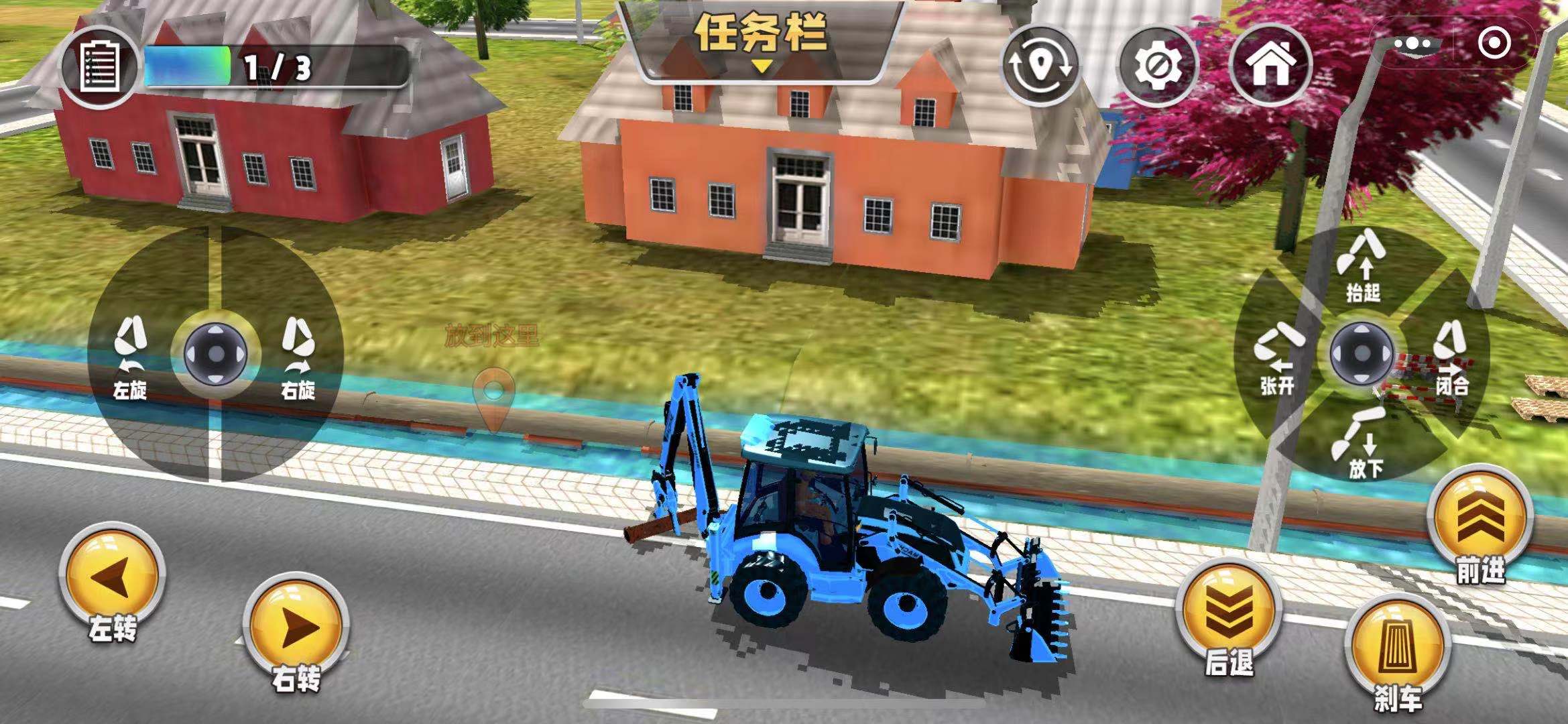 挖掘机真实模拟器游戏截图