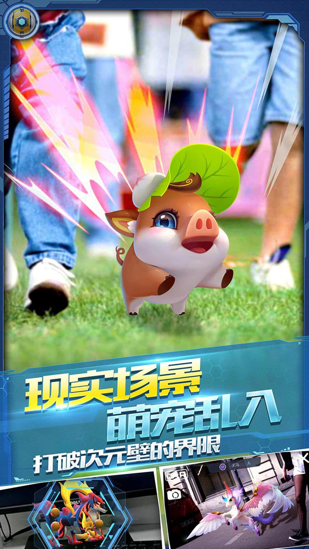 萌宠大爆炸游戏截图