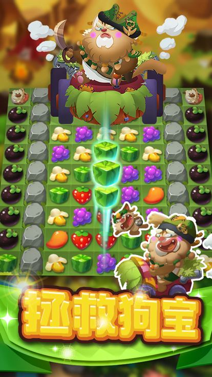 Mini Juice游戏截图