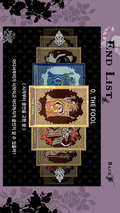 [고딕 미스터리] Tic Tac Toe (틱택토) - Reader游戏截图