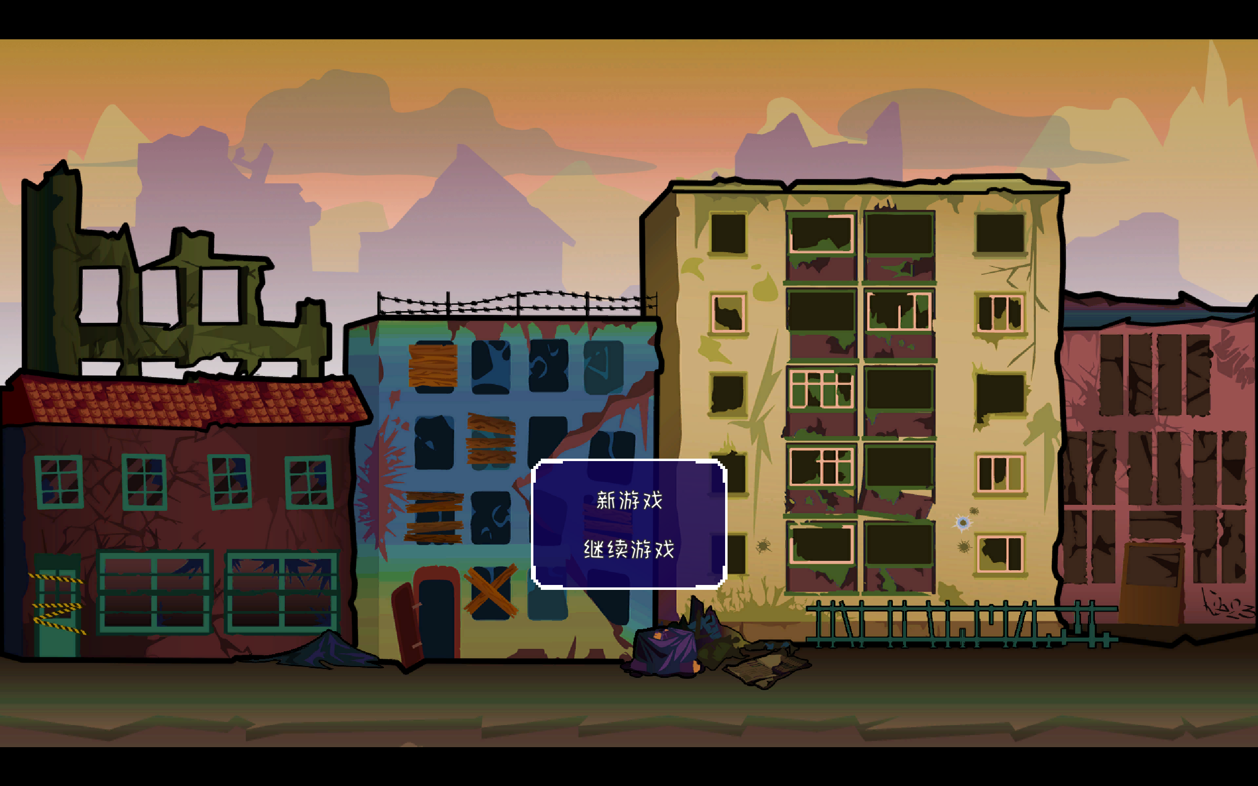 爆弹战车游戏截图