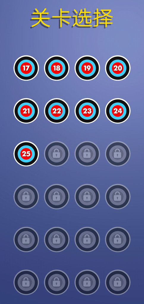 飞斧狂人游戏截图