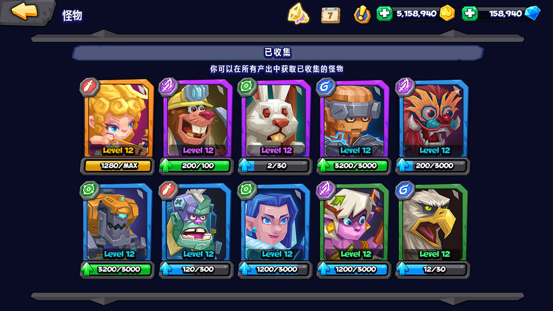 Tactical Monsters Rumble Arena游戏截图