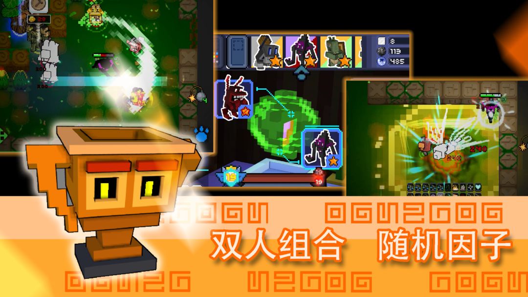 怪兽之星游戏截图