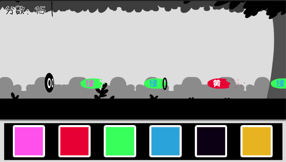 我裂开了游戏截图