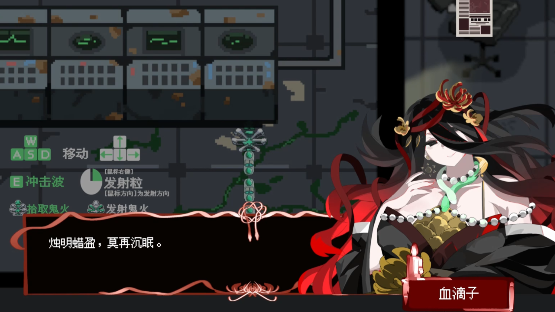 游影灯下游戏截图