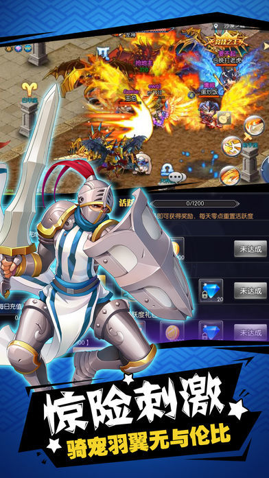 仙魔传奇-全新冒险题材动作手游!游戏截图