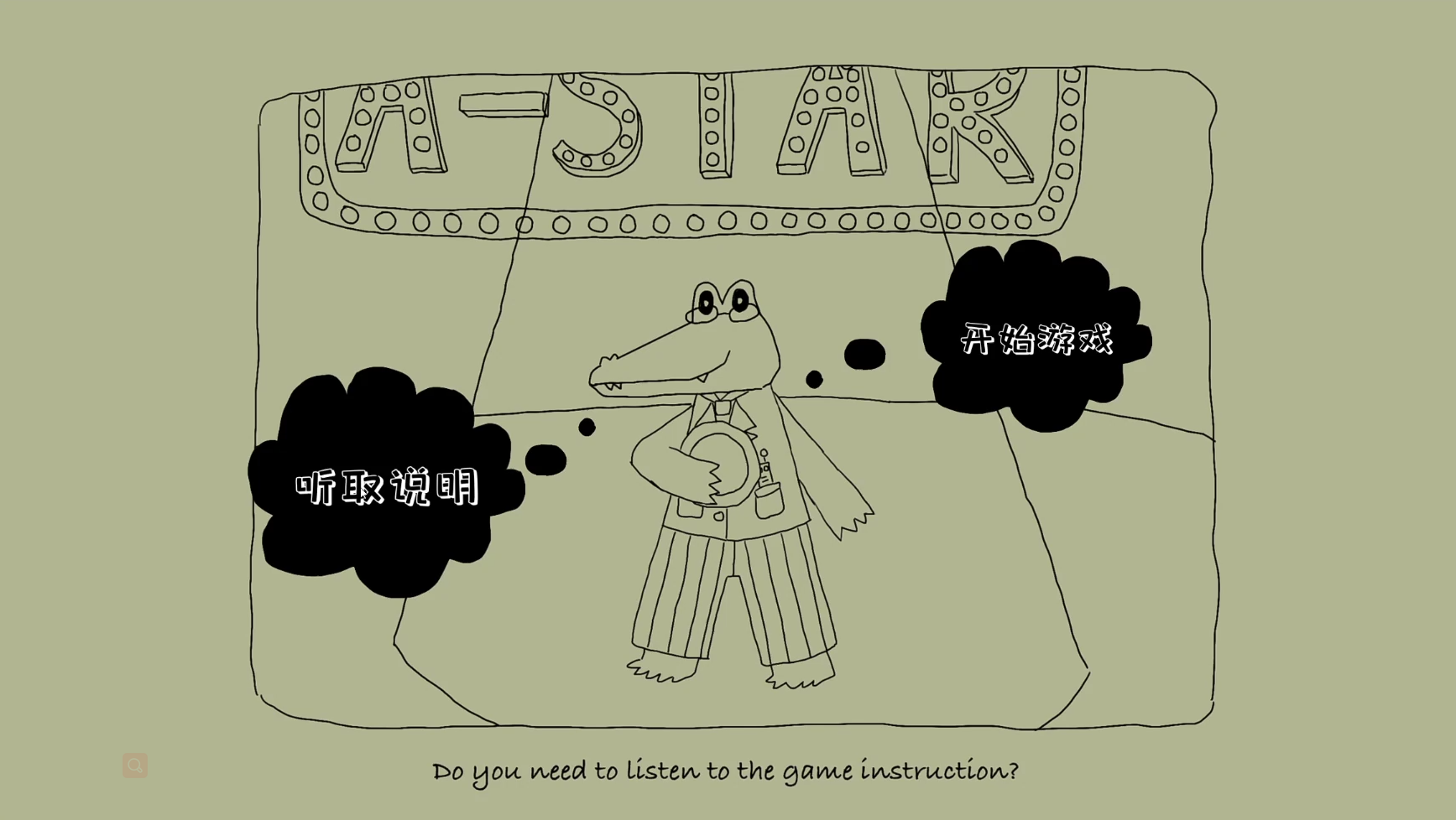 鳄鱼英雄伝说游戏截图