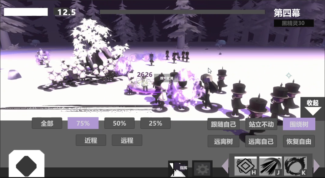 白精灵游戏截图