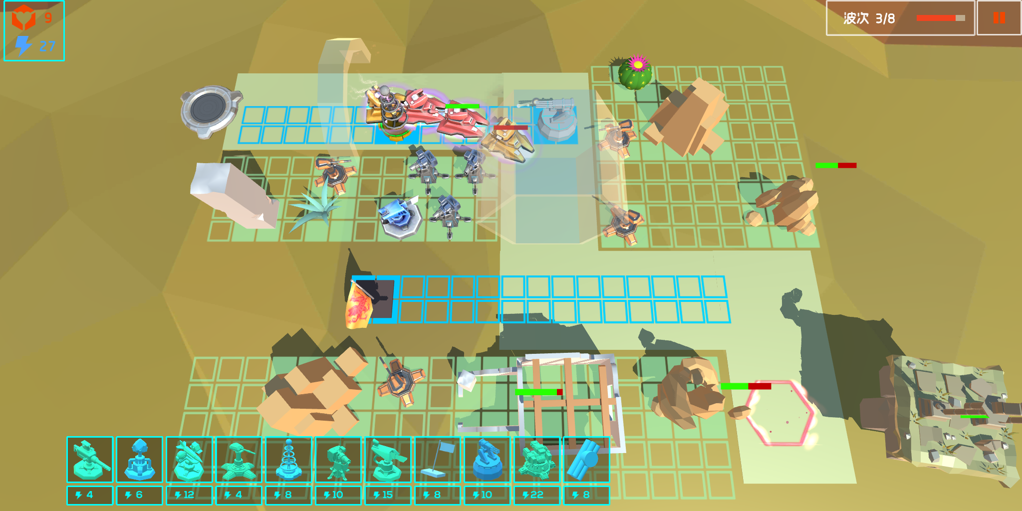 运动与平静游戏截图