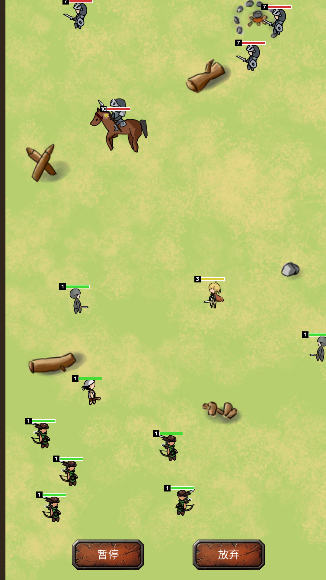 异世界之旅游戏截图