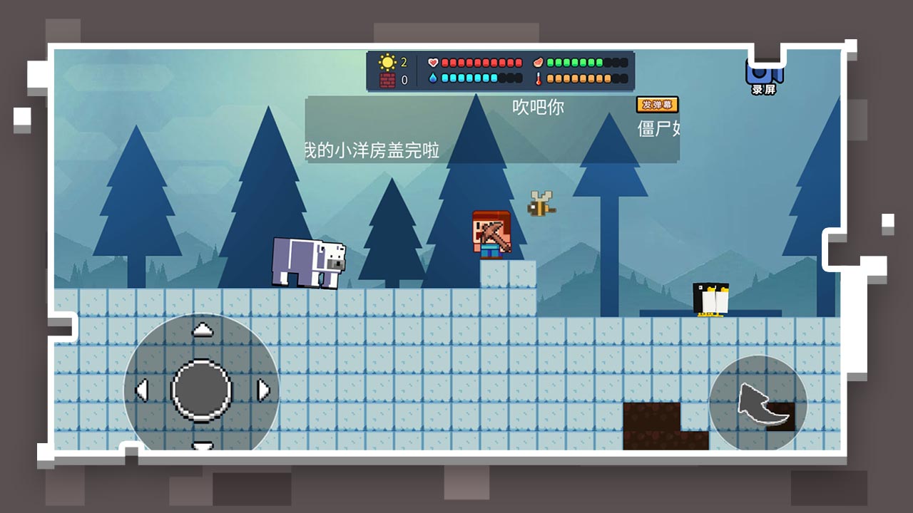 像素世界模拟器游戏截图