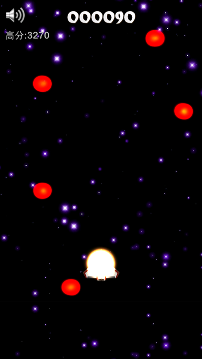 经典飞机大作战游戏截图