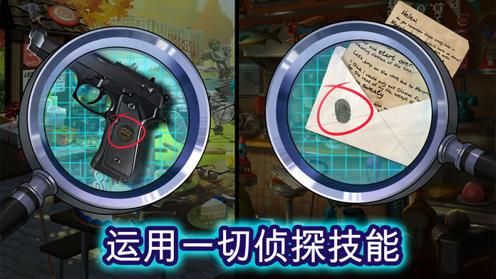 隐藏物品：疑案游戏截图