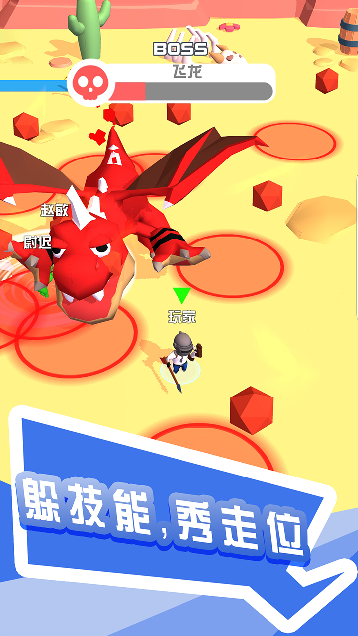 打怪我贼溜游戏截图