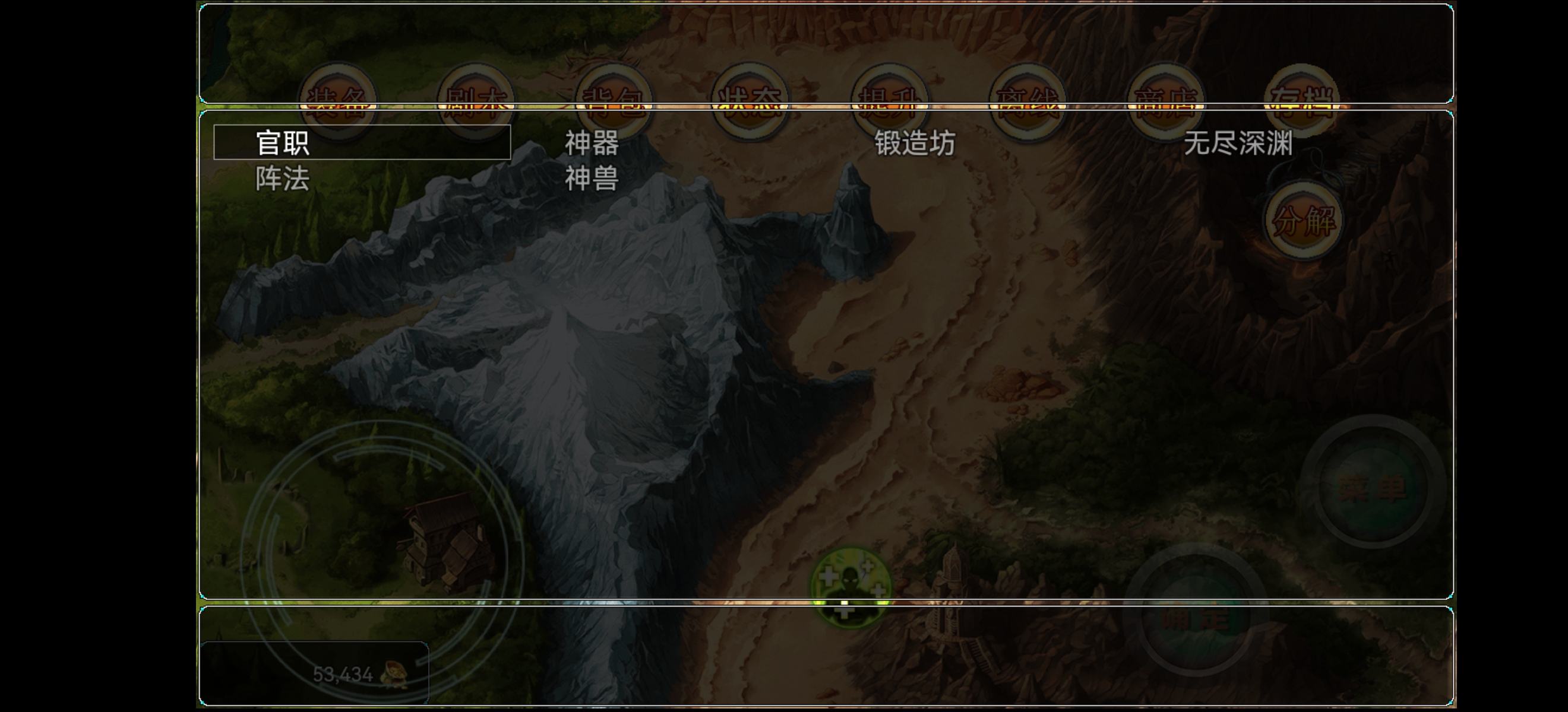 神卷三国游戏截图