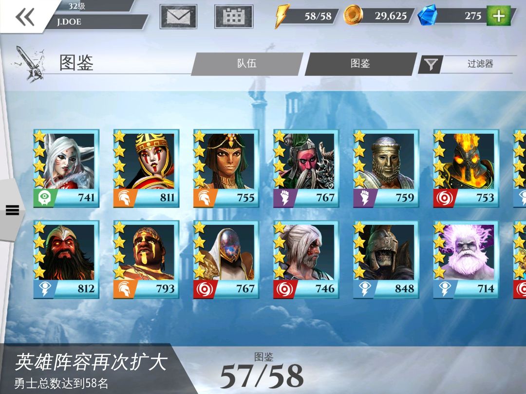 罗马战神游戏截图