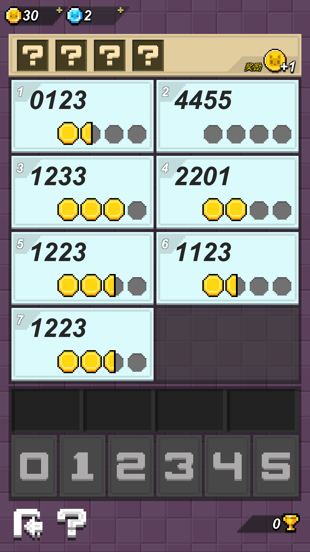 方块解谜游戏截图