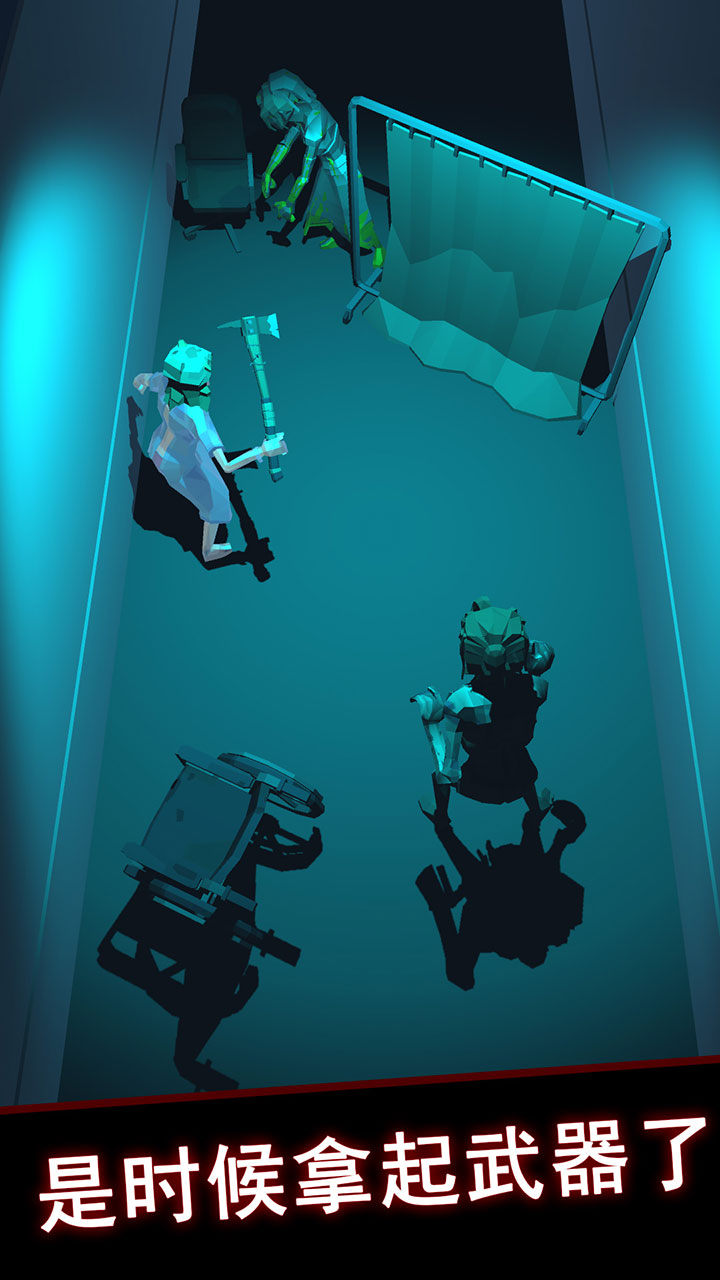 救救小姐姐2-逃离僵尸游戏截图