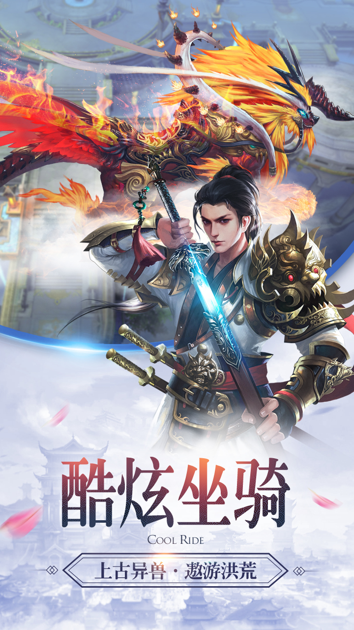 封神妲己传游戏截图