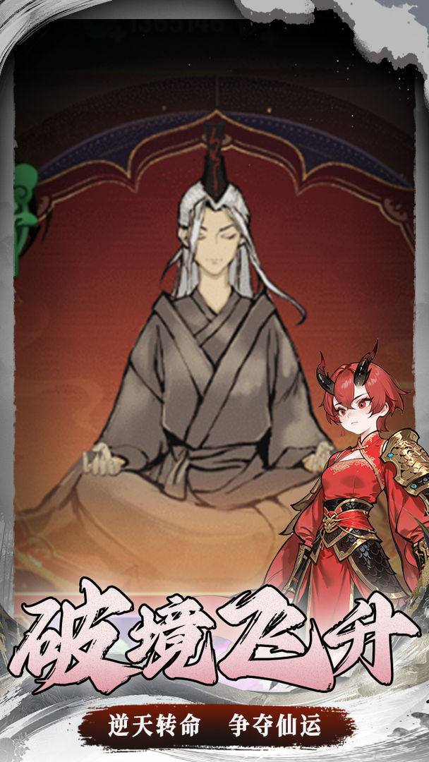 交错残响游戏截图